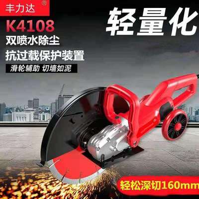 单片泥路面NTD筋切割机多功能式便携混泥土墙壁水电石材钢水开槽