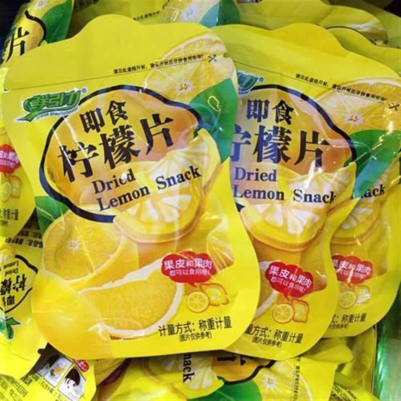 鲜引力即食柠檬片 独立小包装散称蜜饯果干吃泡水小零食 500g包邮