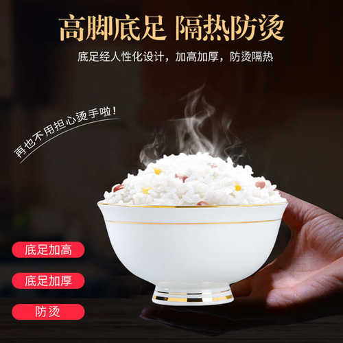 金边高档陶瓷餐具碗碟套装家用景德镇轻奢风简约欧式骨瓷碗盘组合