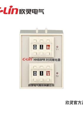 欣灵 HHS5PR时间继电器 JSZ3PR数字式循环延时ST3PR替代款 AC220V