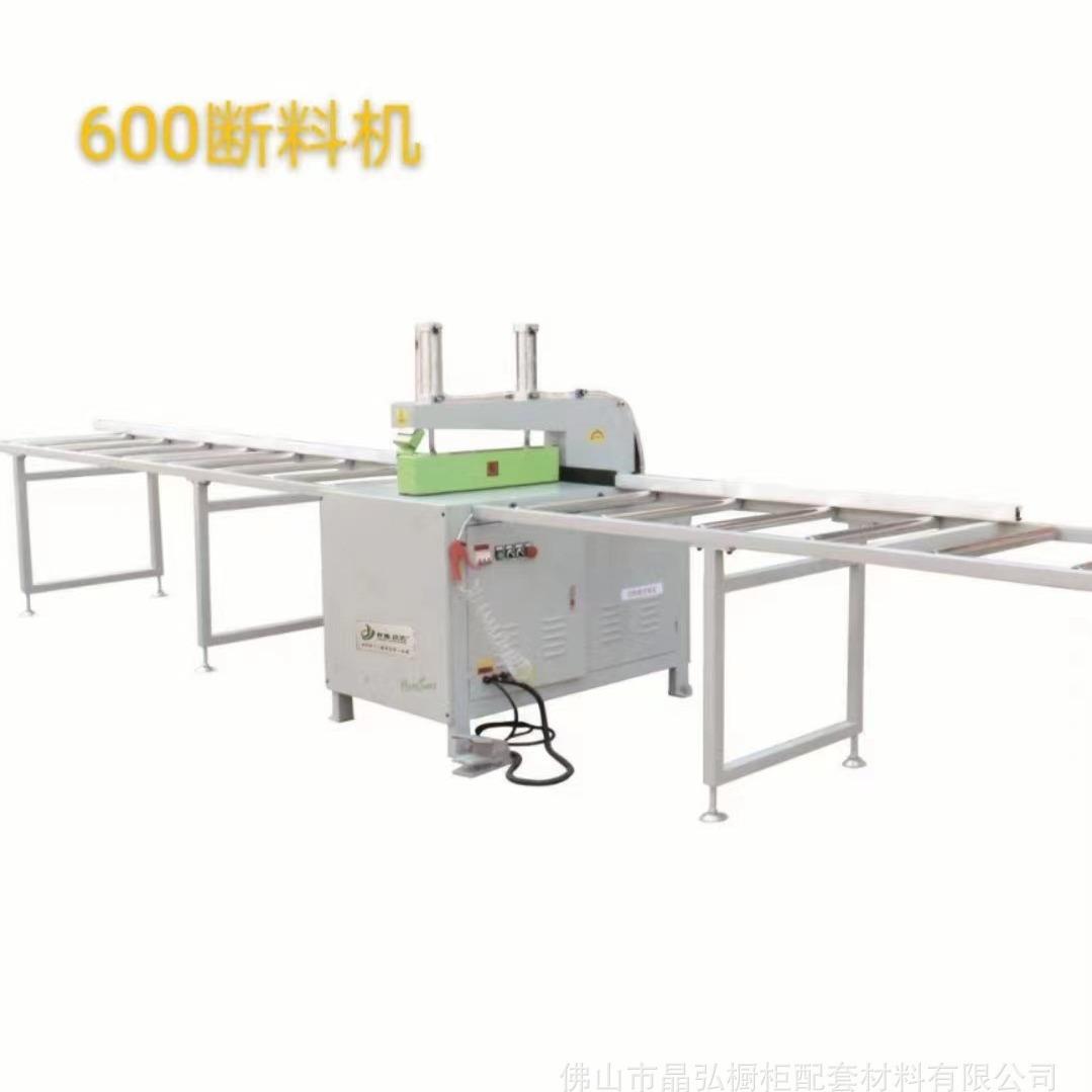 全铝整板600断料锯90度切割机全铝家居设备铝材切割机佛山工厂