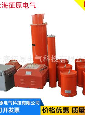 BPXZ-500kVA/200kV变频串联谐振耐压试验装置/变压器交流耐压测试
