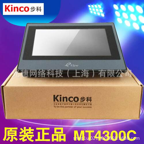 Kinco步科MT4434T人机界面7寸工业触摸屏原装MT4434TE