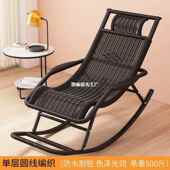 摇摇椅大人摇椅躺椅老人成人凉111午椅藤编睡椅外露户台沙发阳台