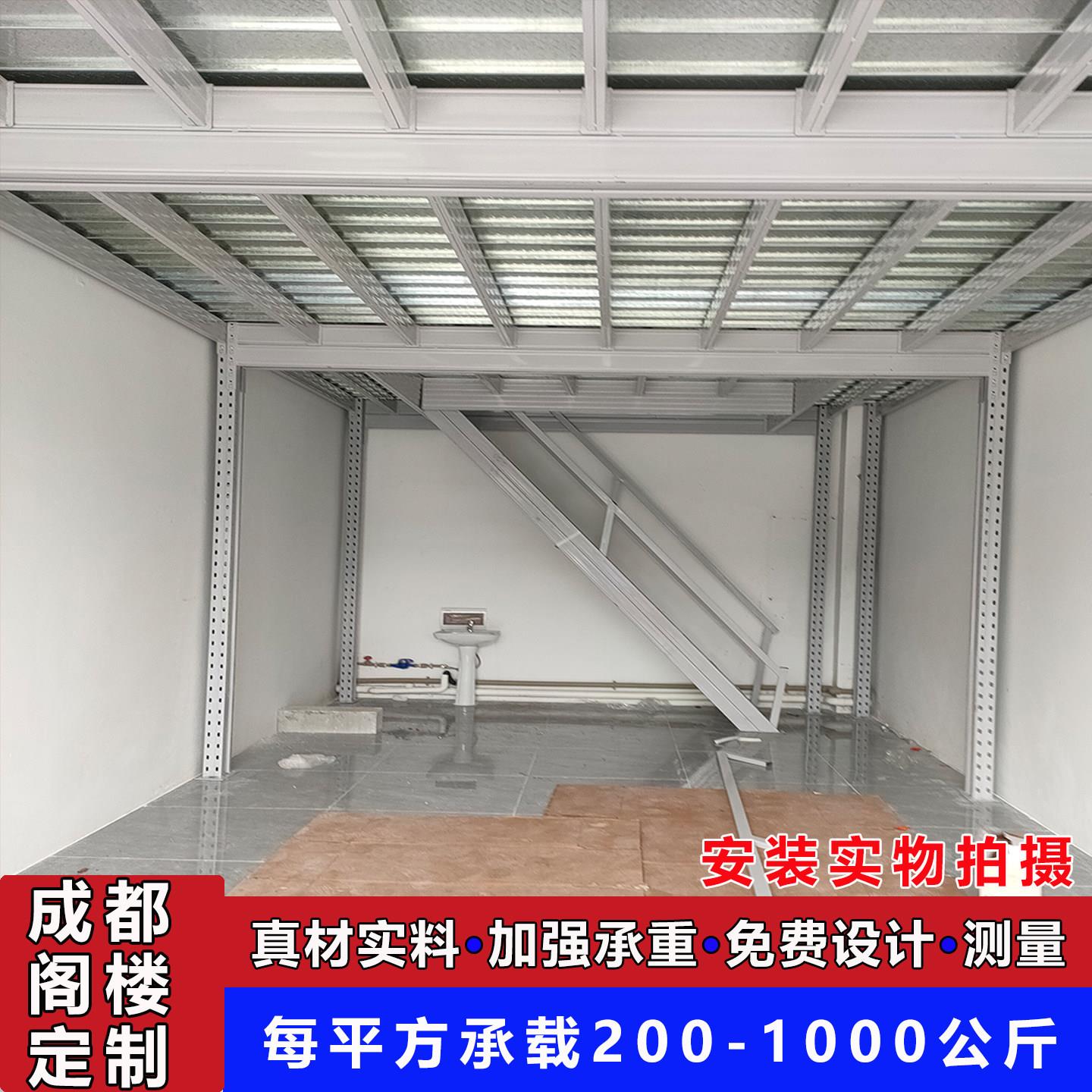 阁楼平台货架定制库房钢结构可拆装免焊接二层仓库隔层室内搭建