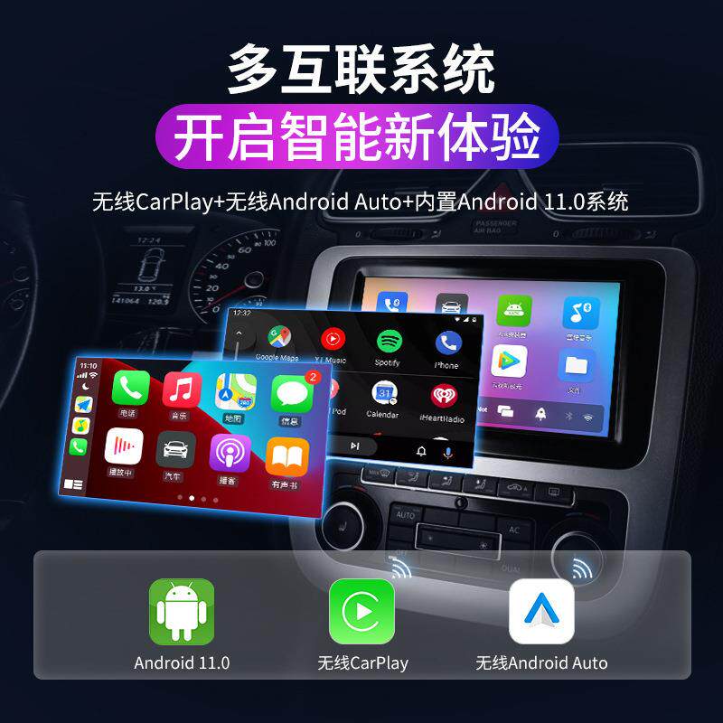 4G网络汽车载便携盒子Carplay转解码器安卓盒子MTK八核方案AI Box