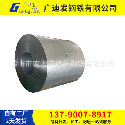 佛山镀锌板53d 首钢  无花 镀锌板 可开平配送 0.35-3.0mm热镀锌