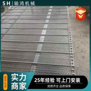 不锈钢网带耐磨耐高温挡板式 网带工业食品烘干流水线不锈钢网带