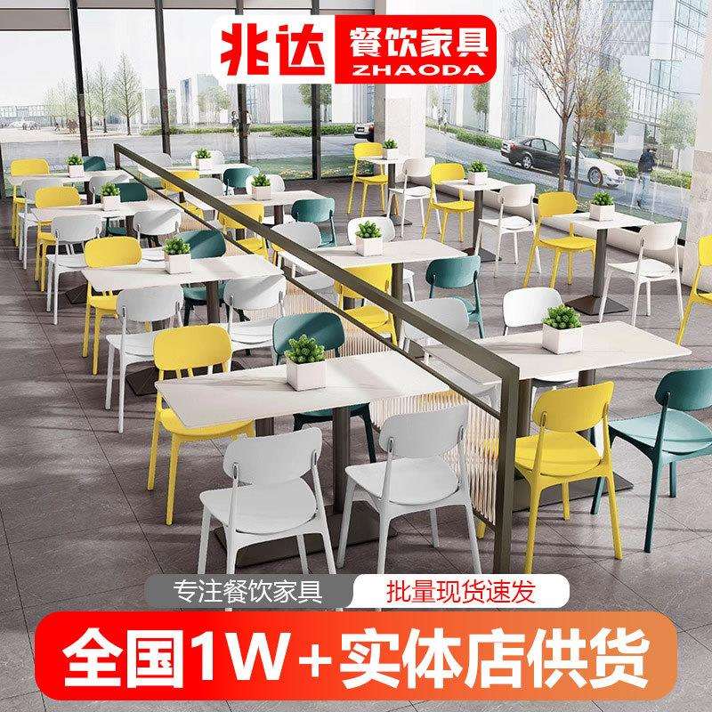 商用餐桌椅子120CM长桌员工餐厅吃饭桌学生食堂岩板桌子