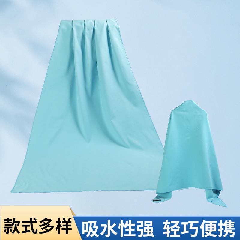 新款直销纯色双面沙滩浴巾游泳运动毛巾面料双面绒瑜伽瑜伽馆汗巾