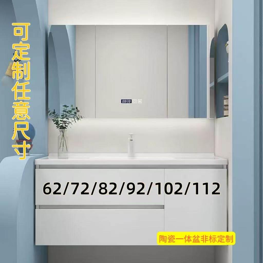 浴室柜定制陶瓷一体盆非标定制洗手池台盆62/72/82/92/102/112cm