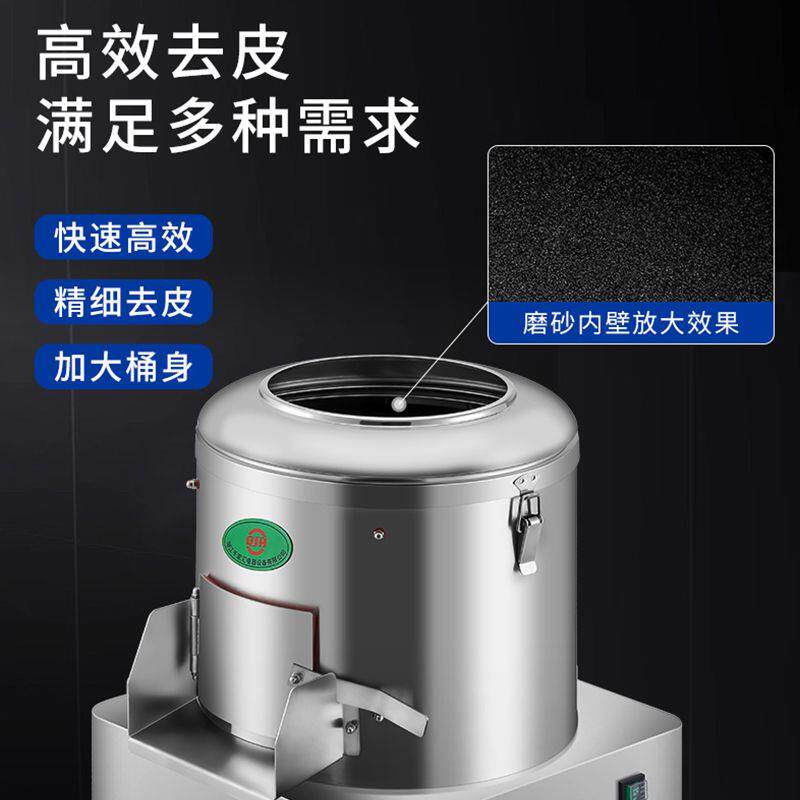 千家汇土豆脱皮机全不锈钢商用去皮机土豆马铃薯芋头红薯削皮