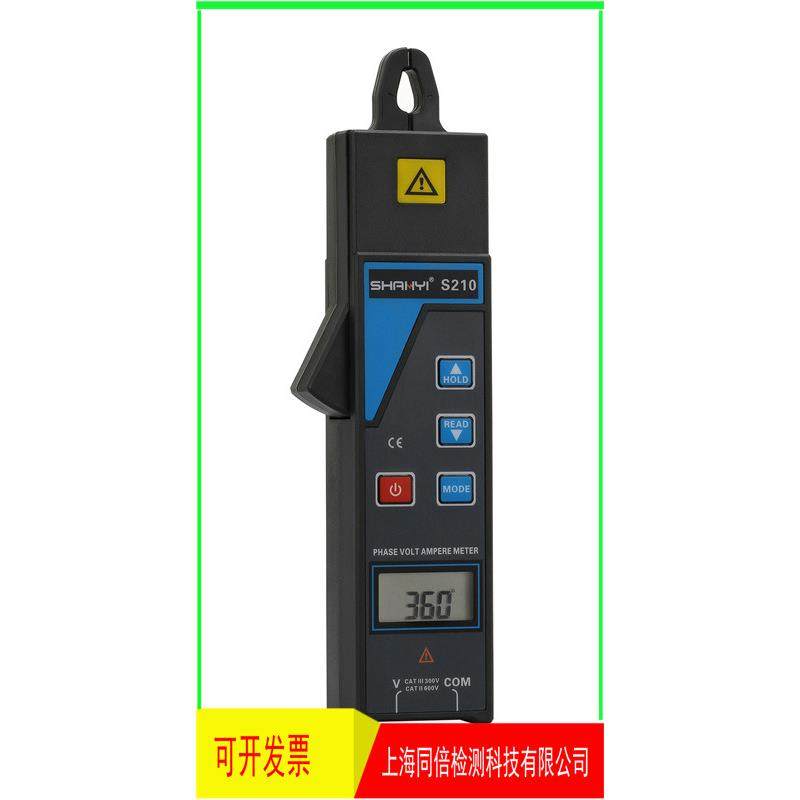 钐钇单钳数字相位伏安表S210型钳形相位伏安表电压电流频率相位仪