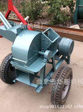 多功能小型木头粉碎机干湿两用树枝粉碎机移动式木材木屑打粉机