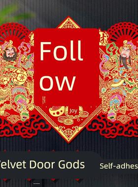 2026马年布门神门对贴大门自粘春节过年秦琼入户镇宅日月金童玉女