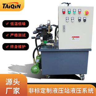 注塑机数控机床50吨全套液压系统泵站油站配阀组油泵电箱水冷却器