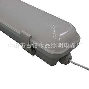 高档三防灯外壳 乳白罩三防灯外壳 1.2米双管LED乳白罩三防灯外壳