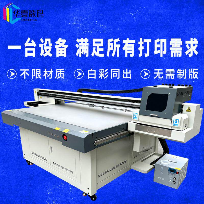 高速双工位圆柱体酒瓶打印机保温杯磨烟器笔筒3D喷绘UV平板打印机