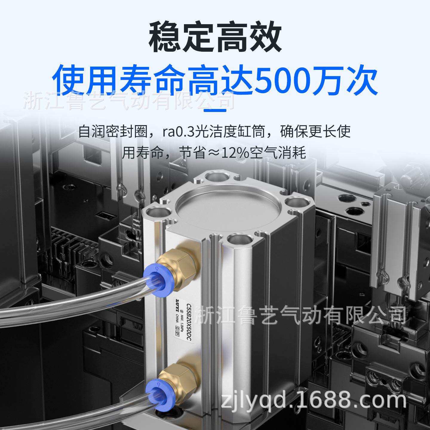 SMC型薄型气缸C55B CD55B32-20-25-40-50-63-80-10-15-30-35-60M