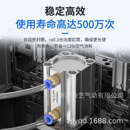 SMC型薄型气缸C55B CD55B32-20-25-40-50-63-80-10-15-30-35-60M