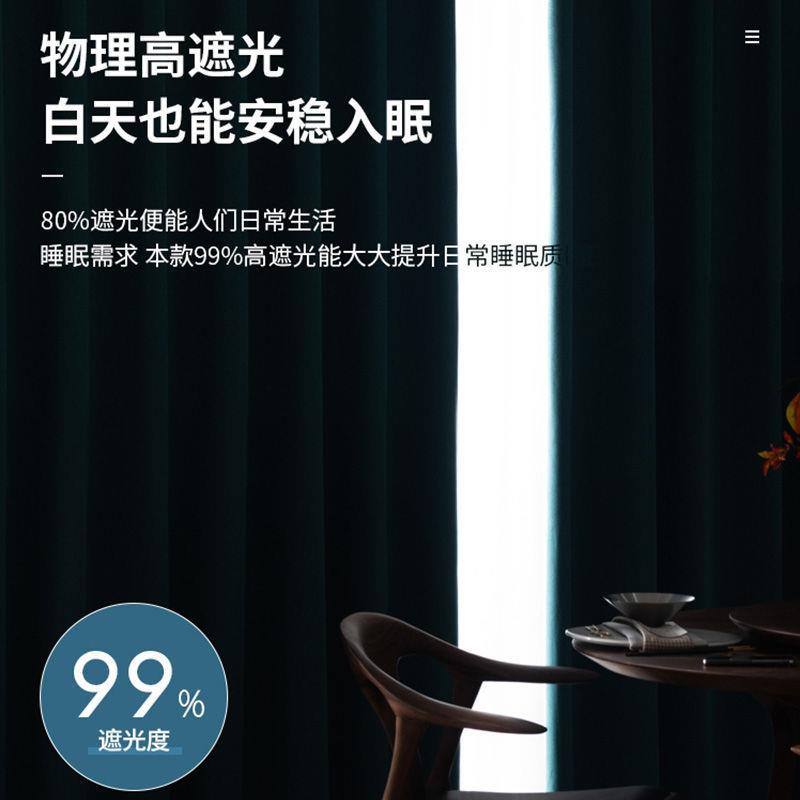 马路隔音窗帘0遮光2卧室降噪吸音热避隔棉麻加厚遮阳布2厂家直供6