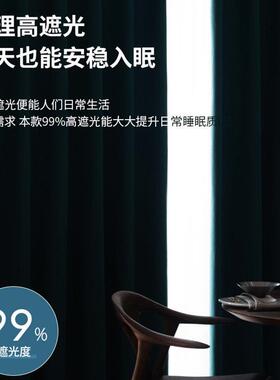 马隔音窗帘遮光卧室噪吸音隔热避棉麻厚全遮路阳布加BAS2降025年