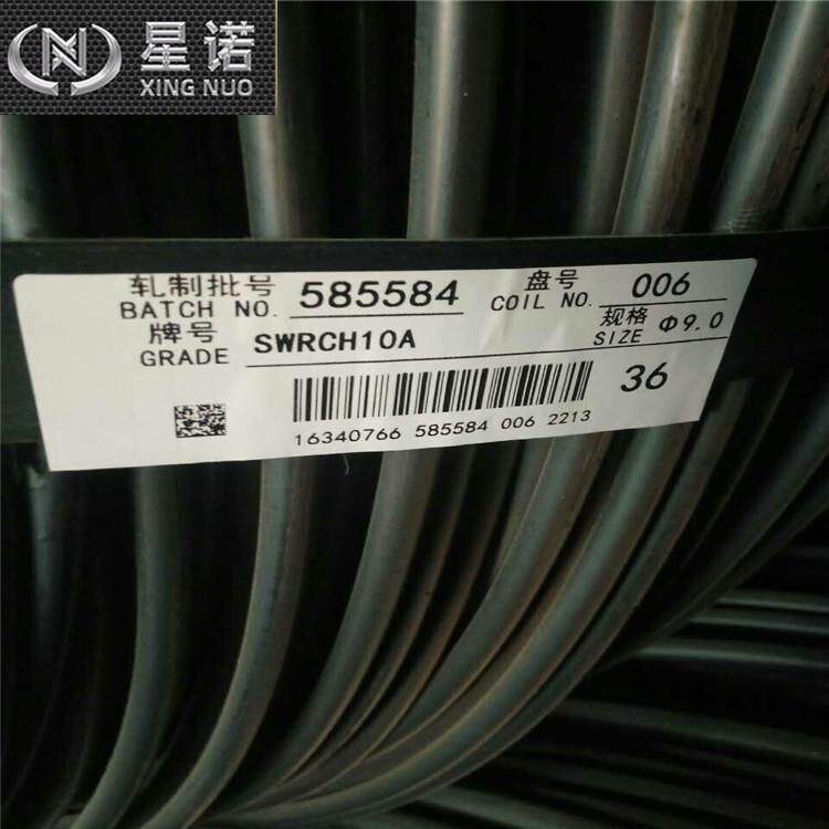 精拉S55C盘条 冷拉钢丝 工业制造优选退火线材