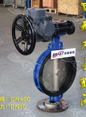 H大口径电动对夹蝶阀 D971X-10/16 球墨体 304板 EPDM阀座 DZW型