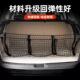 汽车后备箱储物网兜三格悬挂式 置物架收纳网皮卡车通用车载储物网