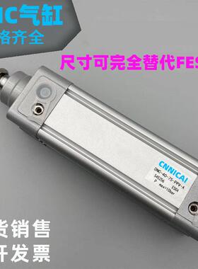 气缸DNCB/DNC32/40/50/63/80/100/125-75-150-250-300-PPV-A-N3