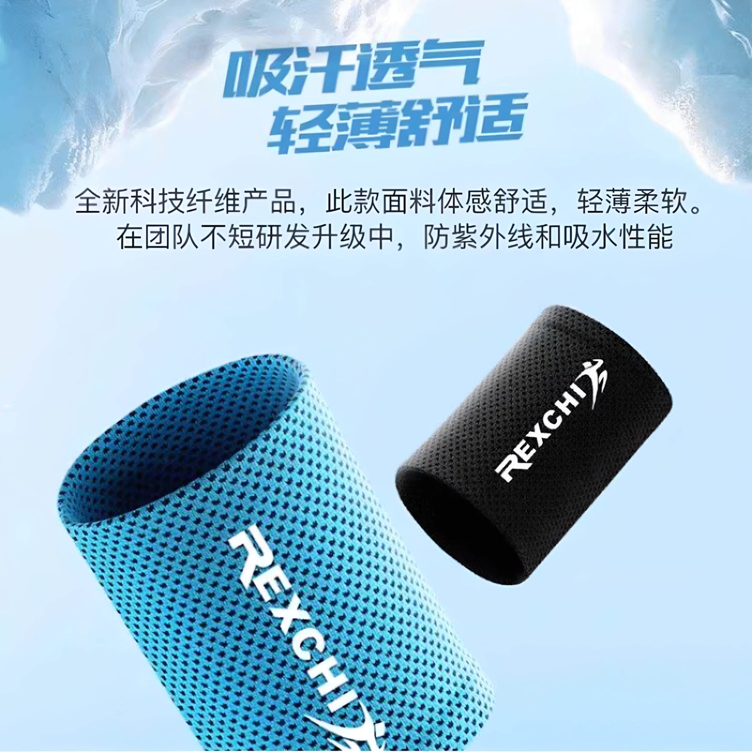 运动擦汗手腕巾吸汗跑步护腕夏季冷感毛巾腕带冰丝男薄款女款春夏
