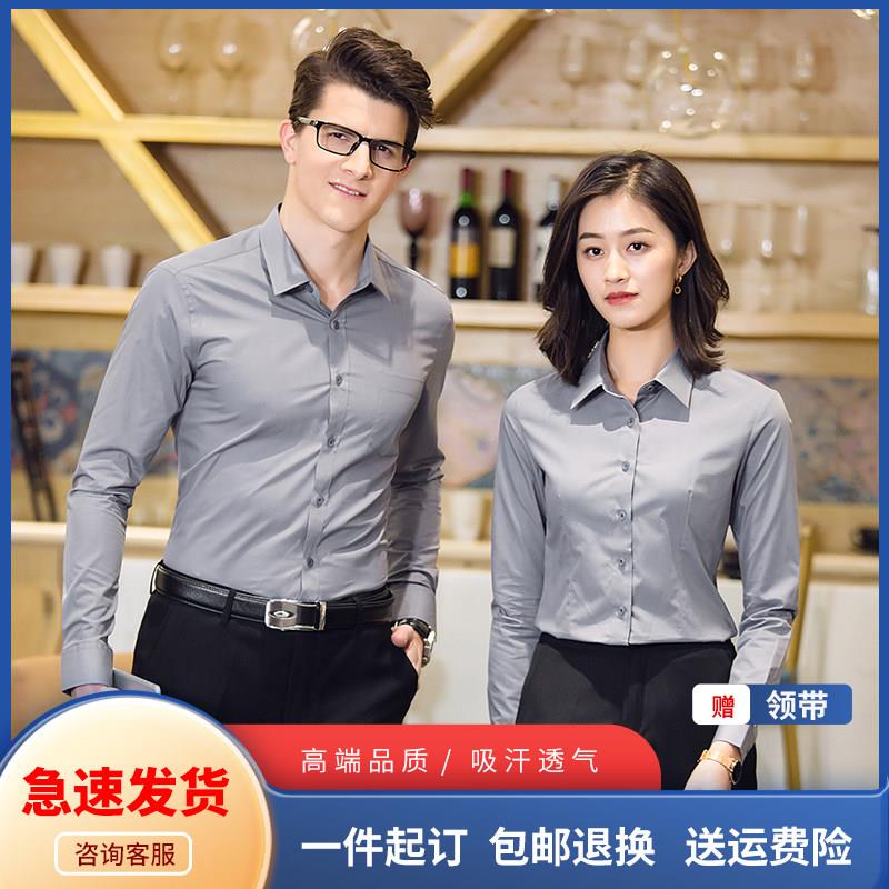 职业装衬衫套装莫代尔浅灰色衬衣公司销售免烫衬衣工作服定制logo