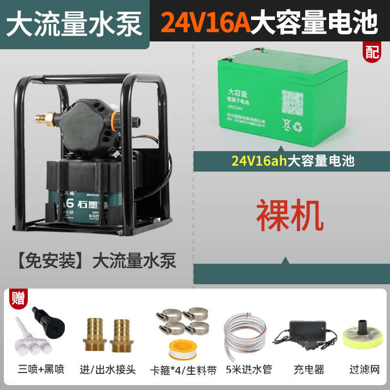 深浇浇大功率水井抽水机浇地充电式水机农用抽水泵浇水家用菜