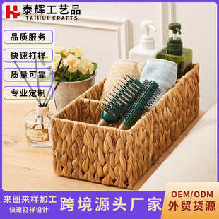 日式田园风胡芦草编织带隔断式长形桌面收纳筐杂物篮小物件整理筐