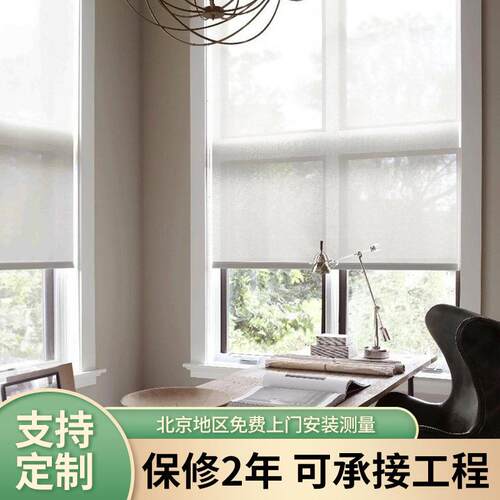 ?阳光面料阳台写晒楼办公室开孔遮光工字程卷F$ph(h(&帘防水阳遮