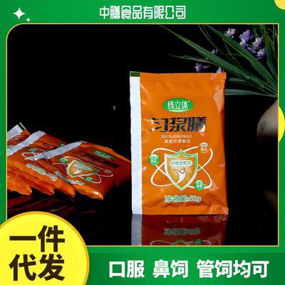 匀浆膳即食谷物代餐粉500g袋装鼻饲营养粉口服纤维型粉低脂
