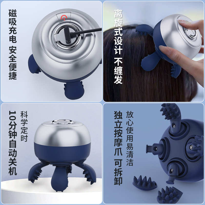 智能头部按摩器经络疏通宠物脑袋按摩头皮头疼揉捏抓头电动按摩仪