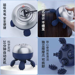 智能头部按摩器经络疏通宠物脑袋按摩头皮头疼揉捏抓头电动按摩仪