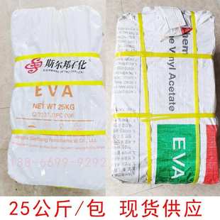 50斤绢花花圈纸花EVA透明热熔胶棒塑料花用高粘热熔胶棒批发