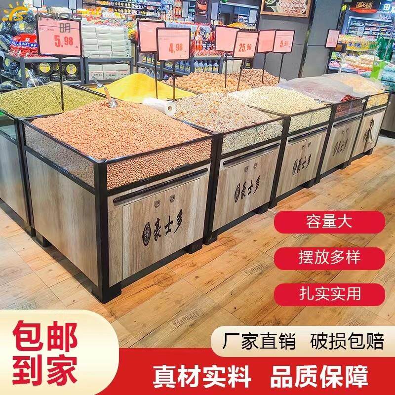 超市米柜杂粮堆头米桶米斗散装干货粮食油干果特产展示货架玻璃