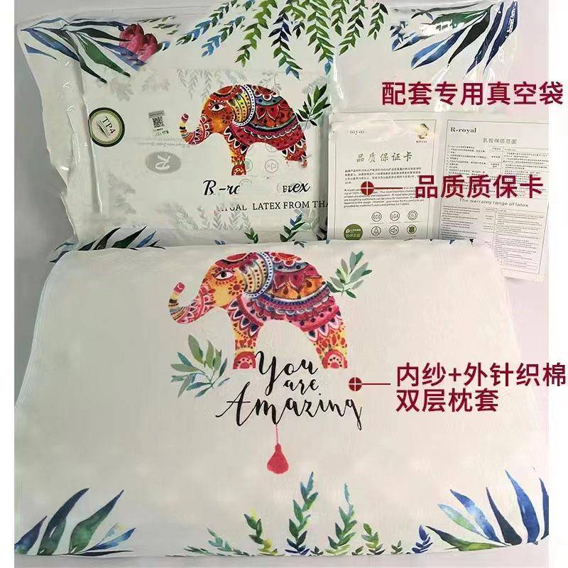 新款直销新皇家泰国大象乳胶枕天然护颈枕头成人枕芯儿童礼品枕头