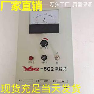 XKZ-5G2Z自动电控箱电磁给料机自动控制器远程电控箱PLC4--20ma
