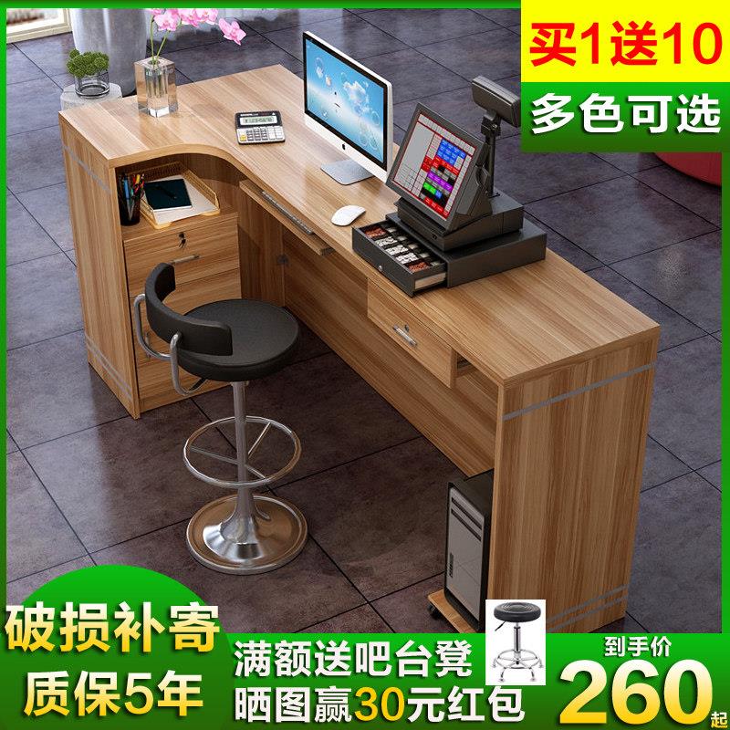 超市收银柜台柜台桌店铺便利店转角奶茶商用水果店小型简约现代吧