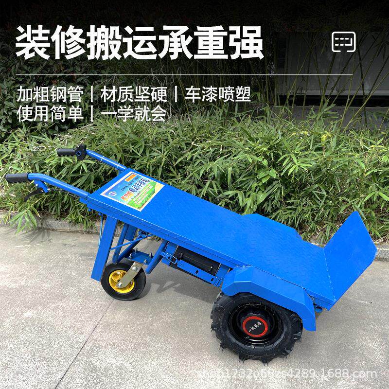 电动手推老虎车搬运车运输车建筑工地小推车家用农用