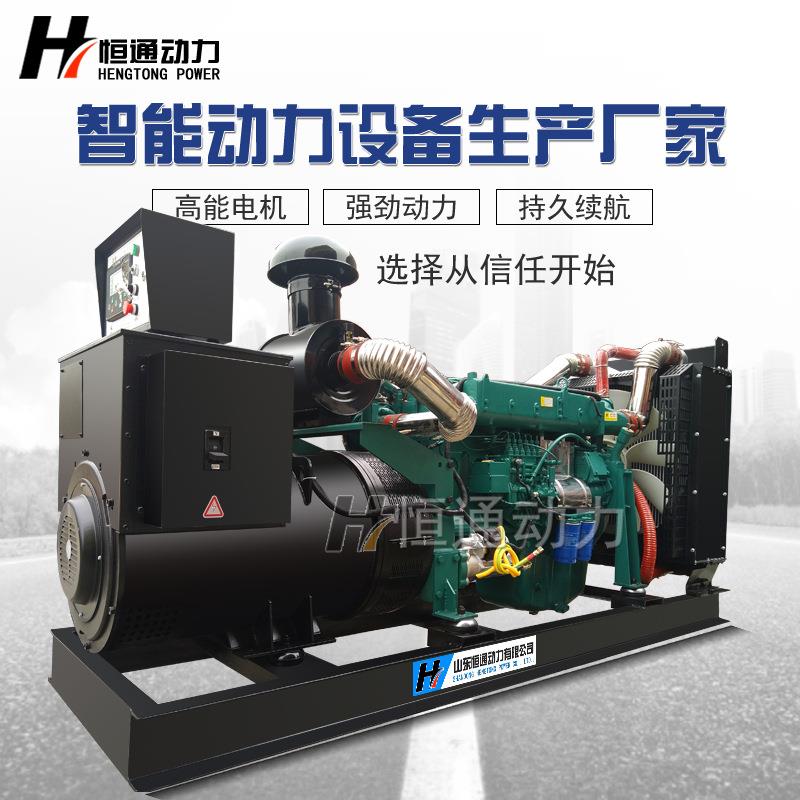 0潍坊20KW千瓦柴油发动HT-200机0组V全自动发动铜芯无刷40/230V工