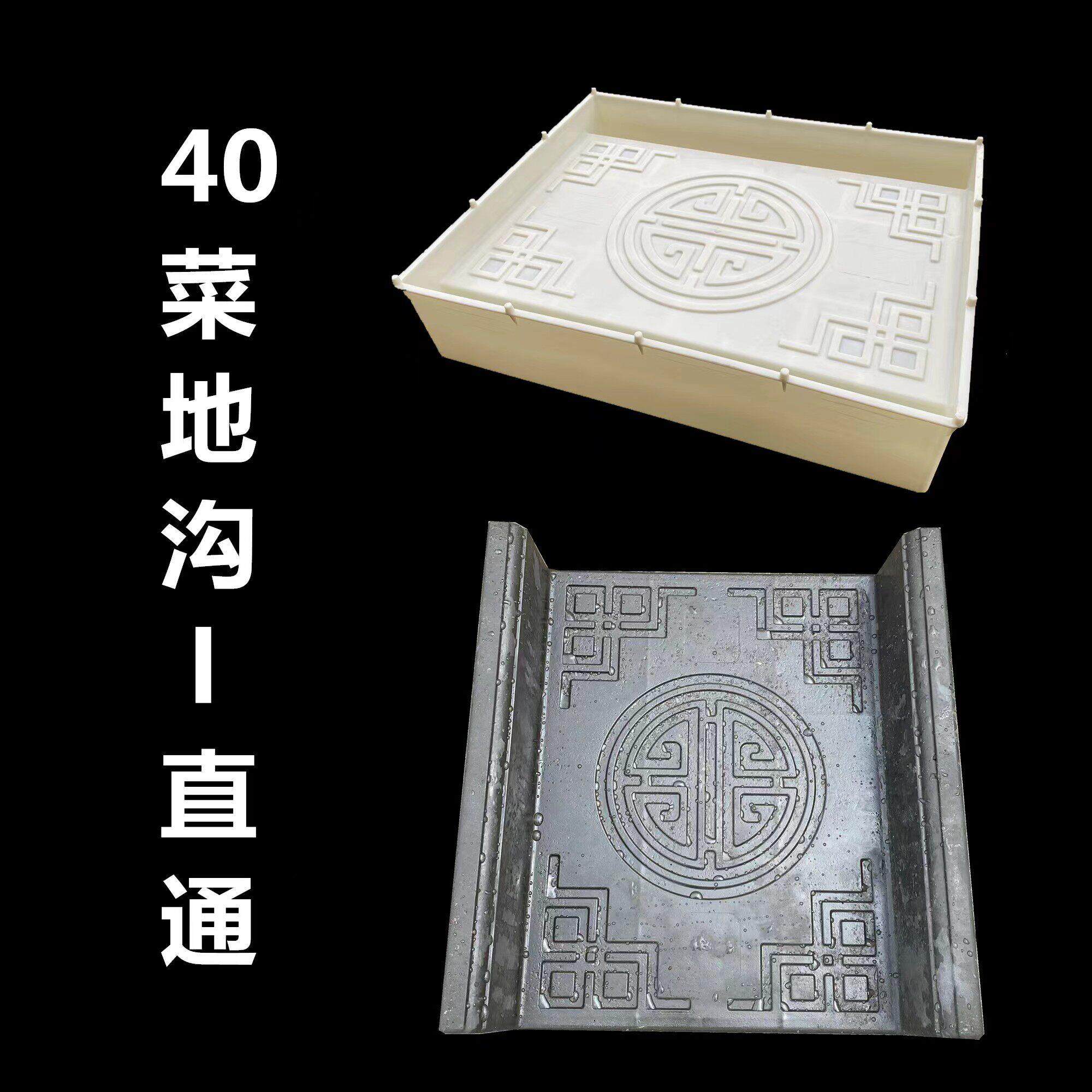 菜地沟板模具菜地路沿田园菜沟板水泥庭院装饰花园菜园围挡模板