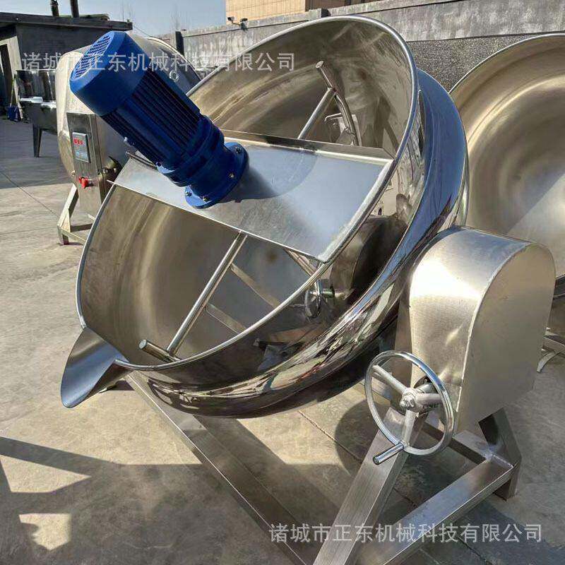 夹层锅现货卤味酱料加工自动搅拌熬制蒸煮锅小龙虾蒸煮夹层锅