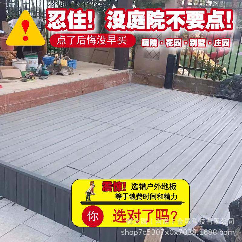 铝合金户外地板公园阳台仿木纹鱼池庭院景区防腐塑木栈道装饰别墅