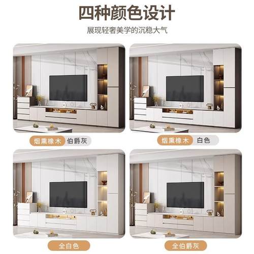 阳漫岩板地落电视柜储柜物一体几组合轻奢现茶KTU代小户型客厅家