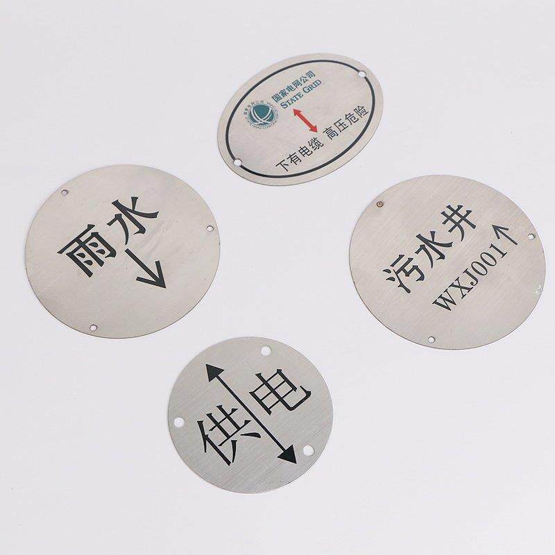 订制铝牌定做机器设备腐蚀铭牌 定制标识不锈钢 金属铝标牌铜制作